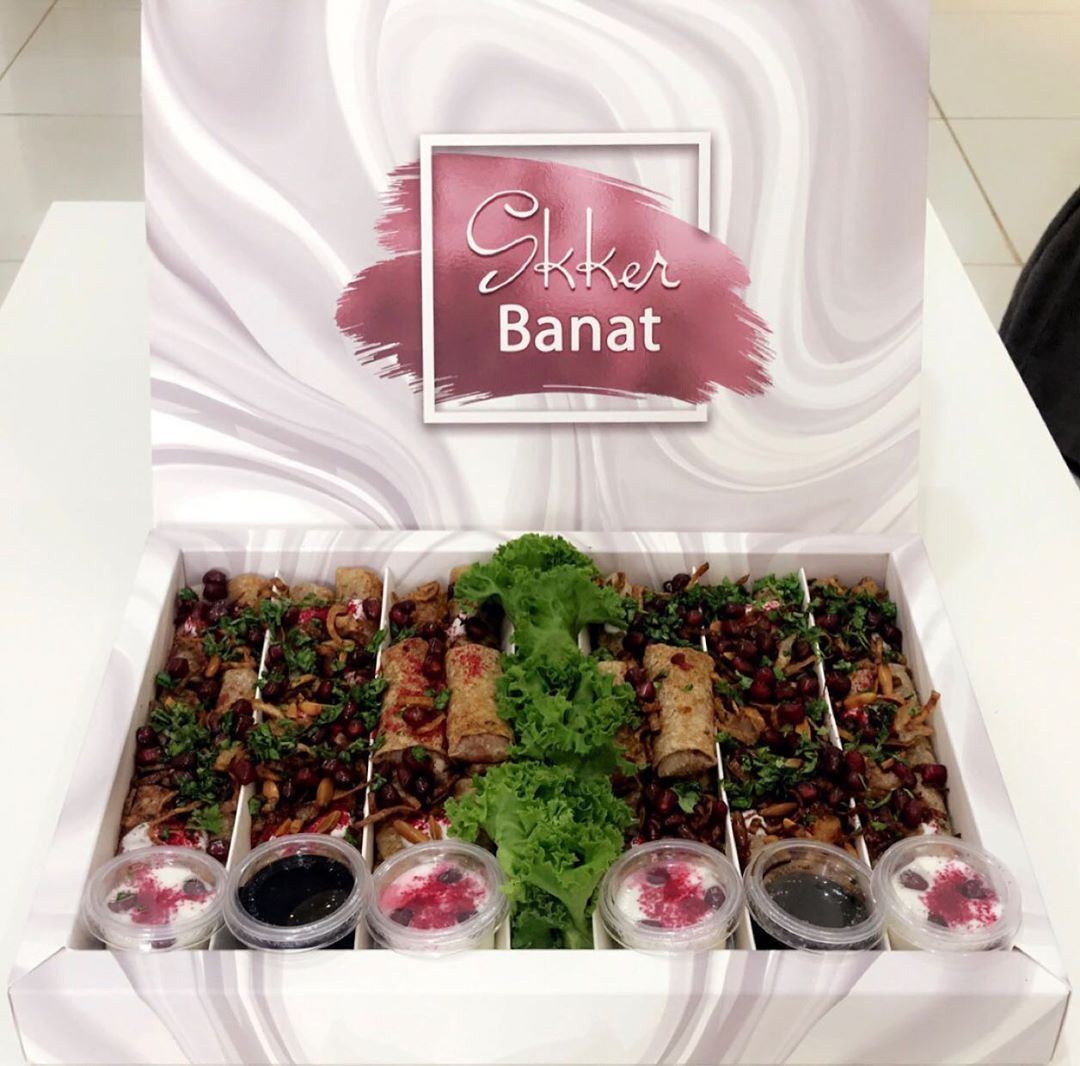 بوكس مسخن مع صوص الزبادي ودبس الرمان لذيذ من الااااااااخر #الرياض#ضيافة #ضيافة_زواج #مسخن#