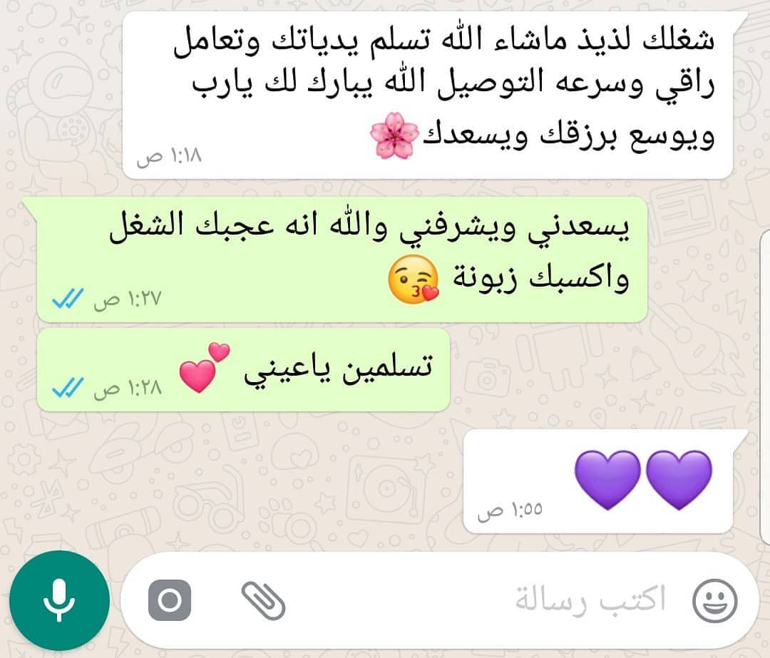 للاستفسار والطلب واتس آب فقط : #ورق_عنب #ورق_عنب_بالحامض_ودبس_الرمان #مسخن #مسخن_دجاج #الر