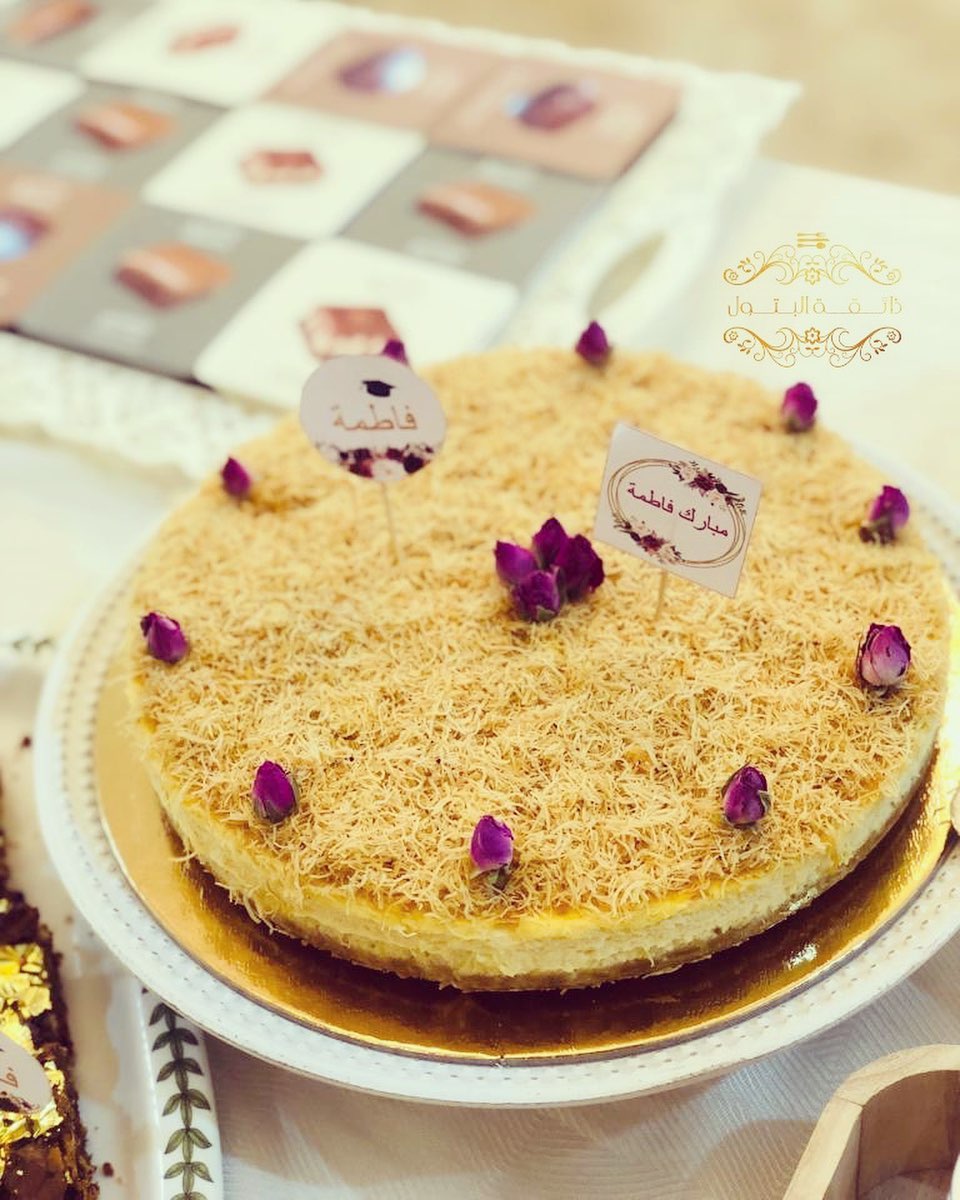 تشيز الفواكة بالشكل الجديد✨