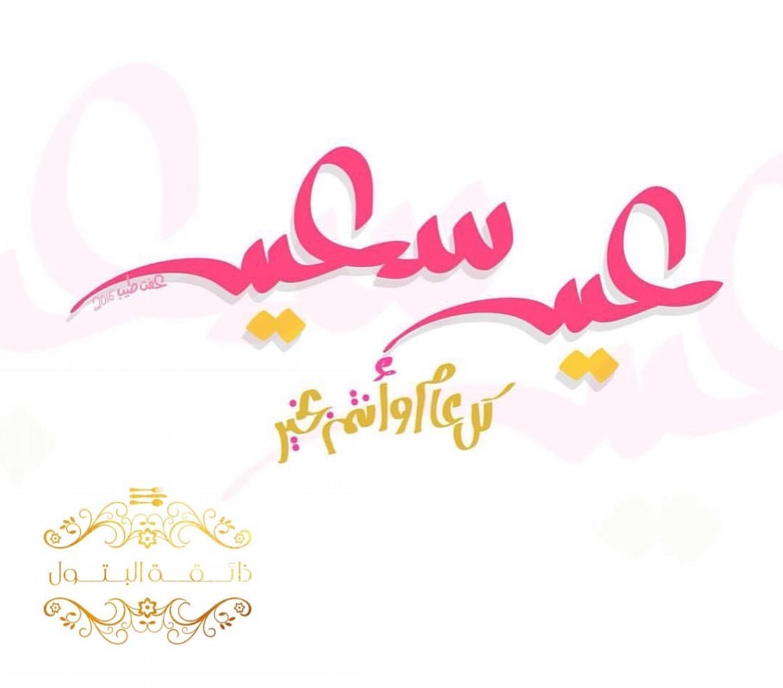 تشيز الفواكة بالشكل الجديد✨