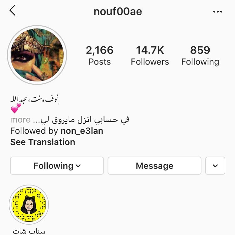 حساب لدعم الأسر المنتجة