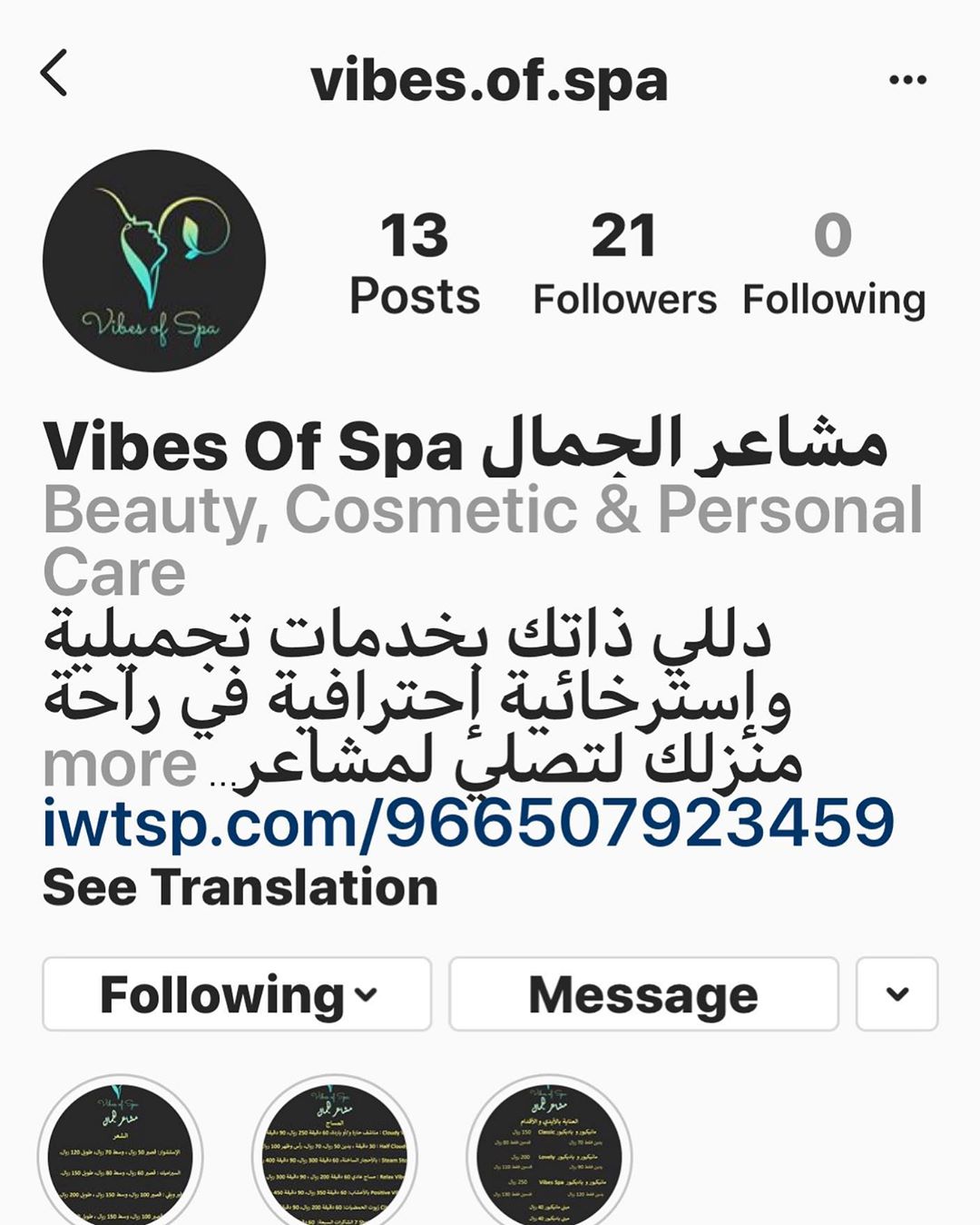 شكراًبحجم السماء مشاعر الجمال على التعامل والخدمه الرائعه