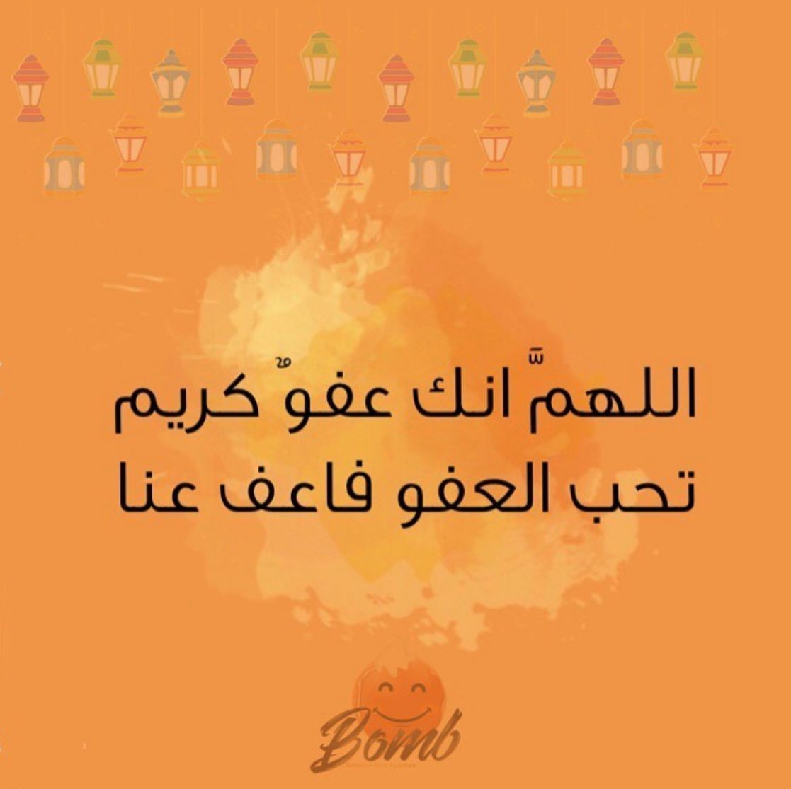 ⠀⠀⠀⠀⠀⠀⠀⠀⠀⠀⠀⠀⠀ ⠀ ⠀ ⠀ ⠀⠀⠀⠀⠀⠀⠀⠀⠀⠀⠀⠀⠀⠀⠀⠀⠀ #bomb #saudi #coffee #riyadh #sweet #choclate #bomb_