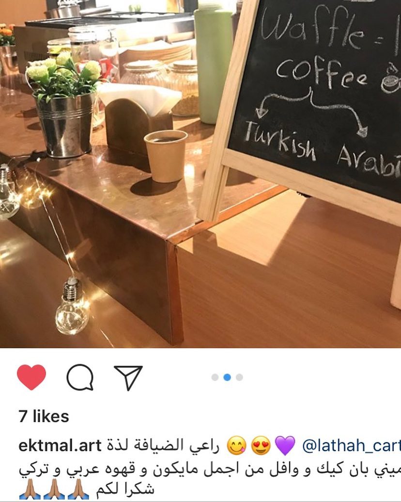 Homemade dish by لذّهـ