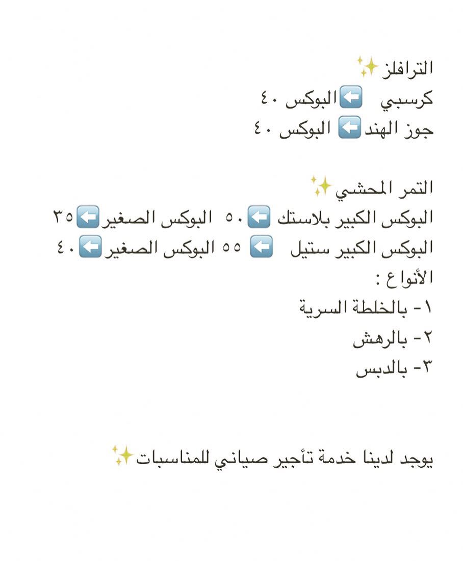 . . للطلب واتس اب