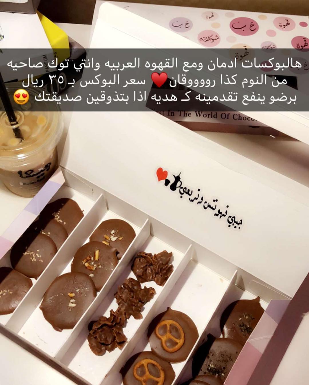 شكراً لذوقك ✨