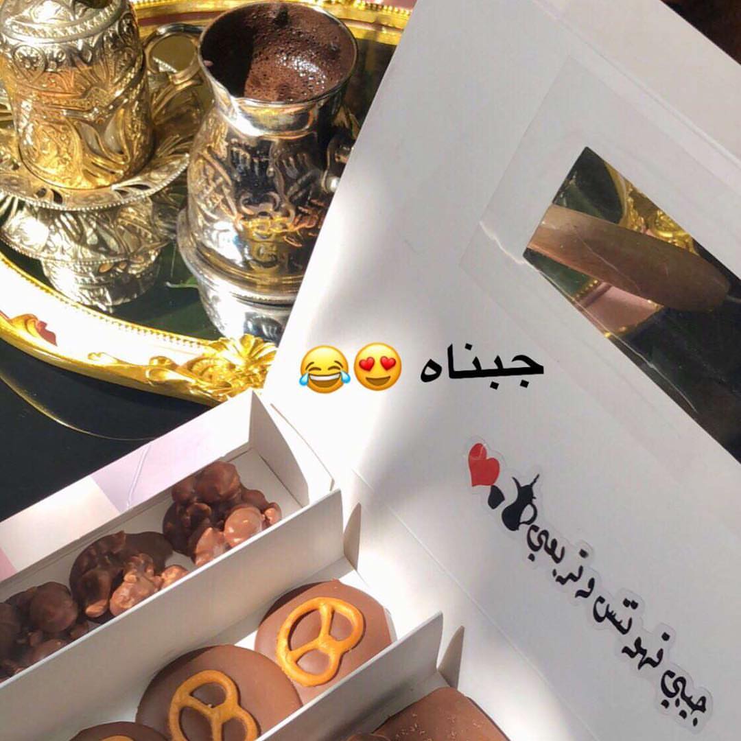 ‏الدعوه الدائمه : ‏اللهم لاتفجعنا بأهلنا وأحبابنا وأصدقائنا يالله❤️