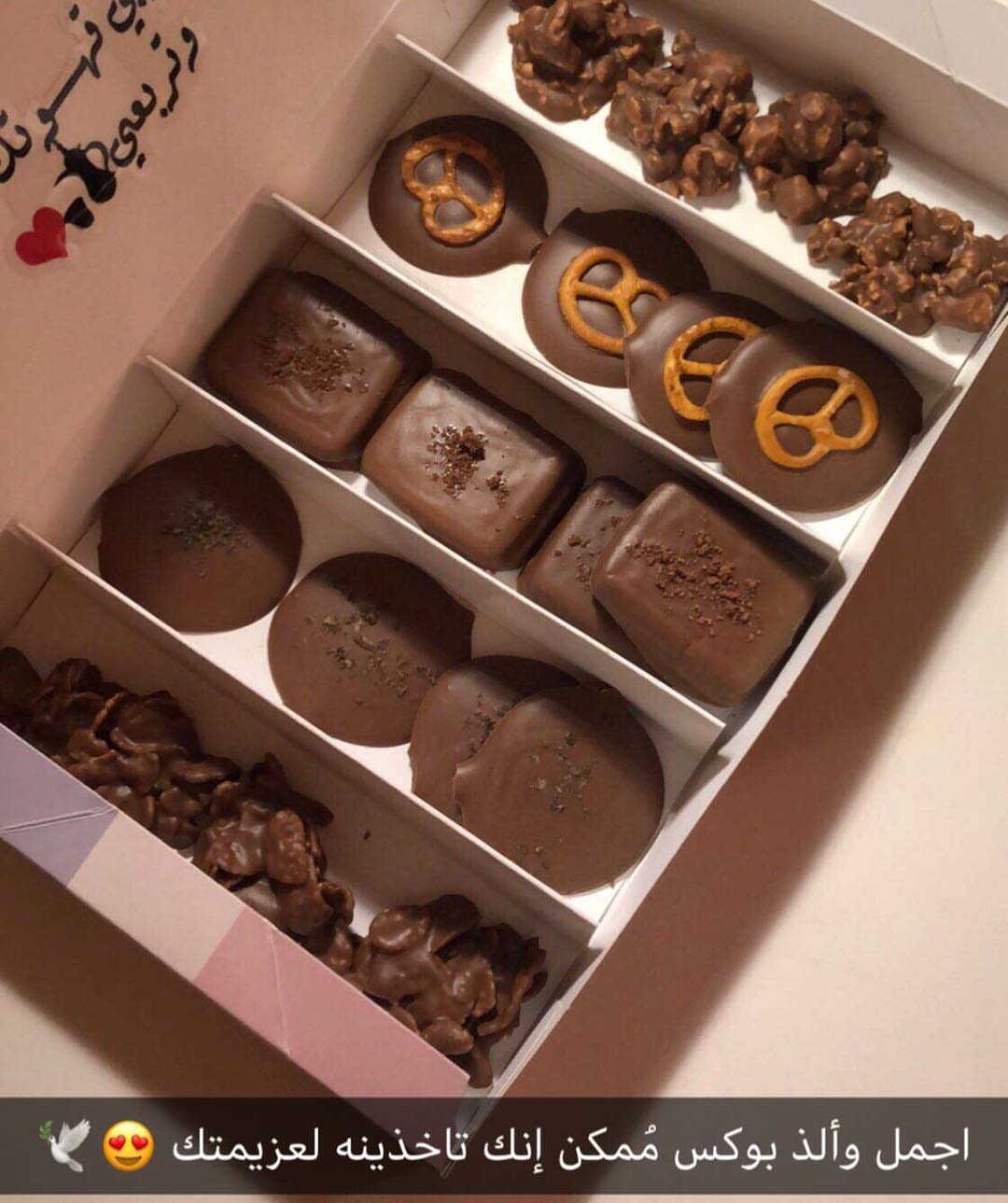 ‏الدعوه الدائمه : ‏اللهم لاتفجعنا بأهلنا وأحبابنا وأصدقائنا يالله❤️