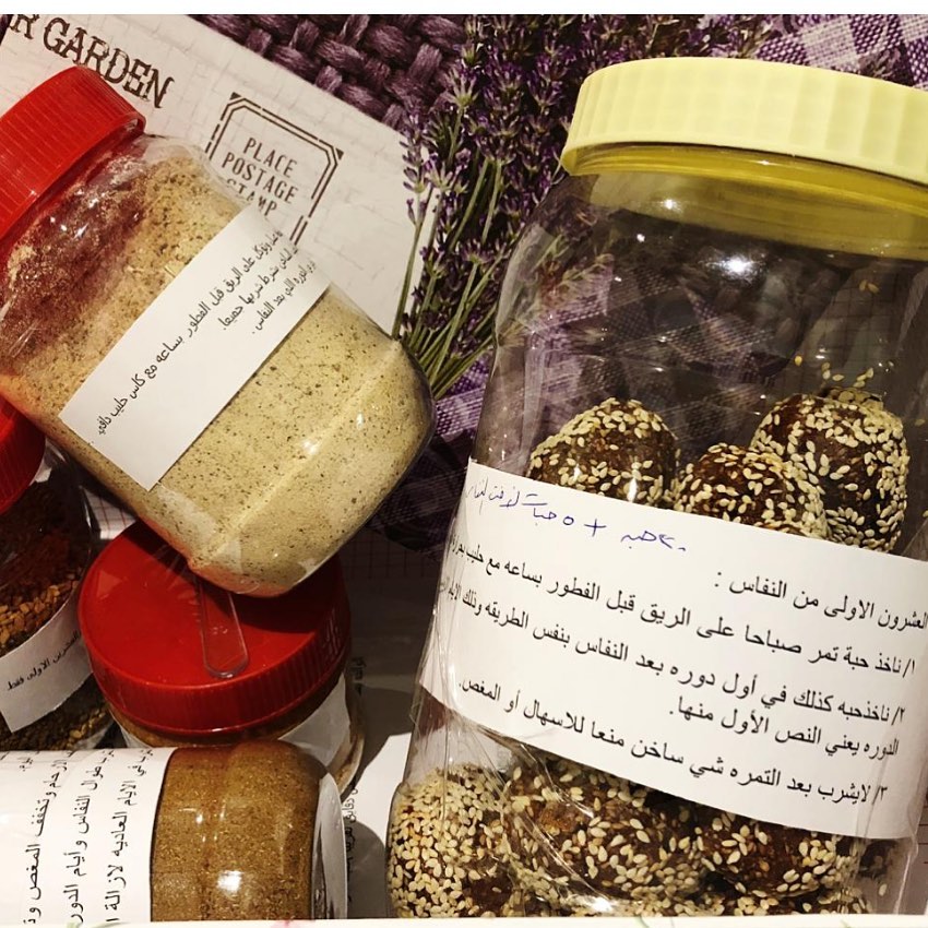وجهزت طلبية الغاليه ❤️عليها بالعافيه الله يتمم عليها ويسعدها خلطات نفاس #كورس دوره #و #كور