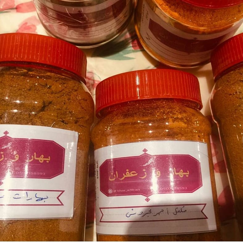 وجهزت طلبية الغاليه ❤️عليها بالعافيه الله يتمم عليها ويسعدها خلطات نفاس #كورس دوره #و #كور