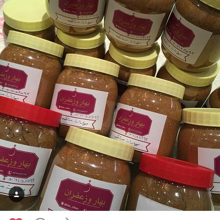 #بهارات_مشكله #طباخات تخلي طبخك مميز