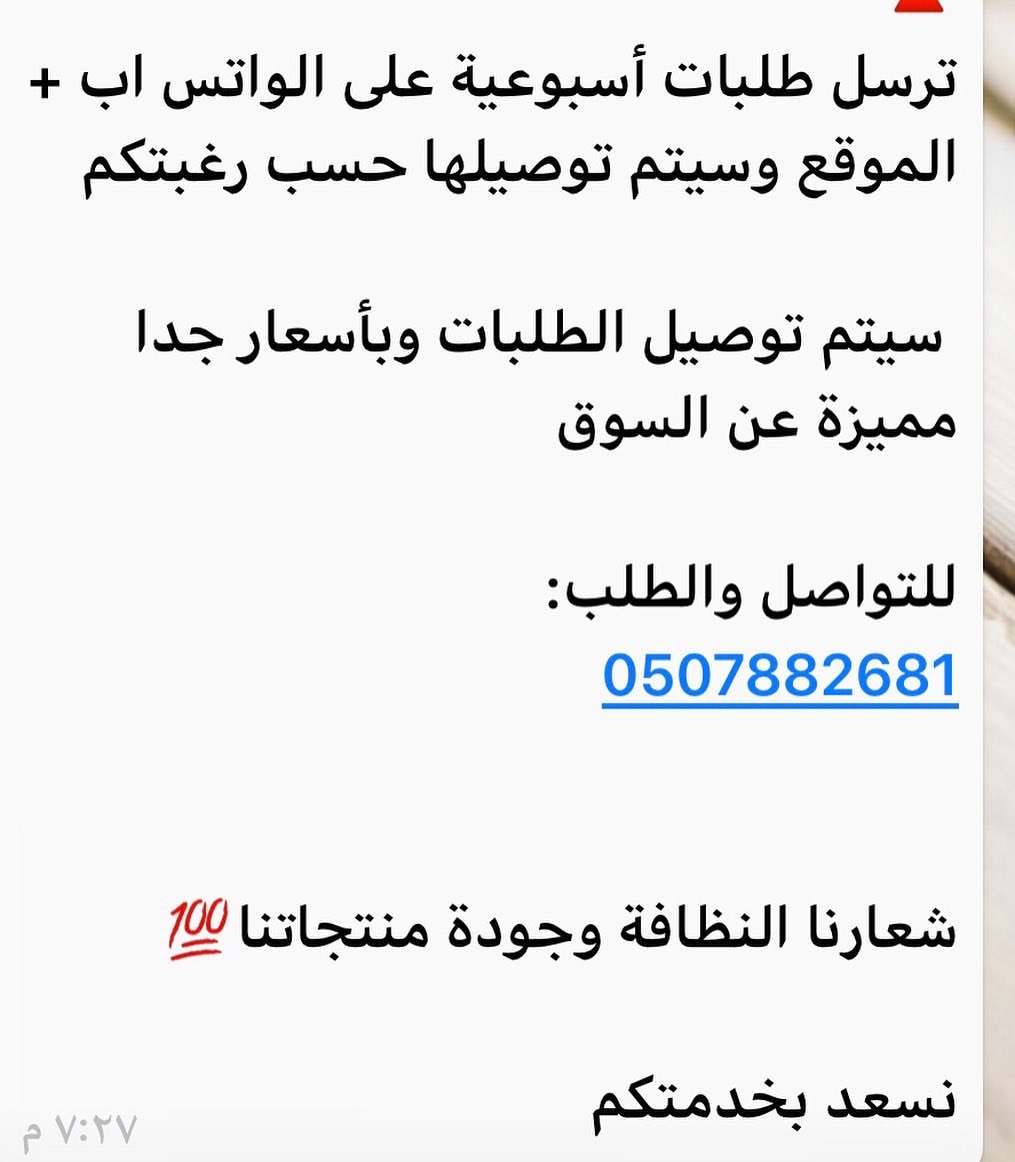 2292327789518450285_