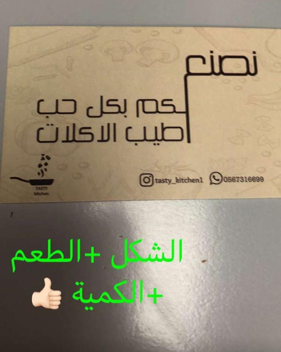 1906087649120499867_
