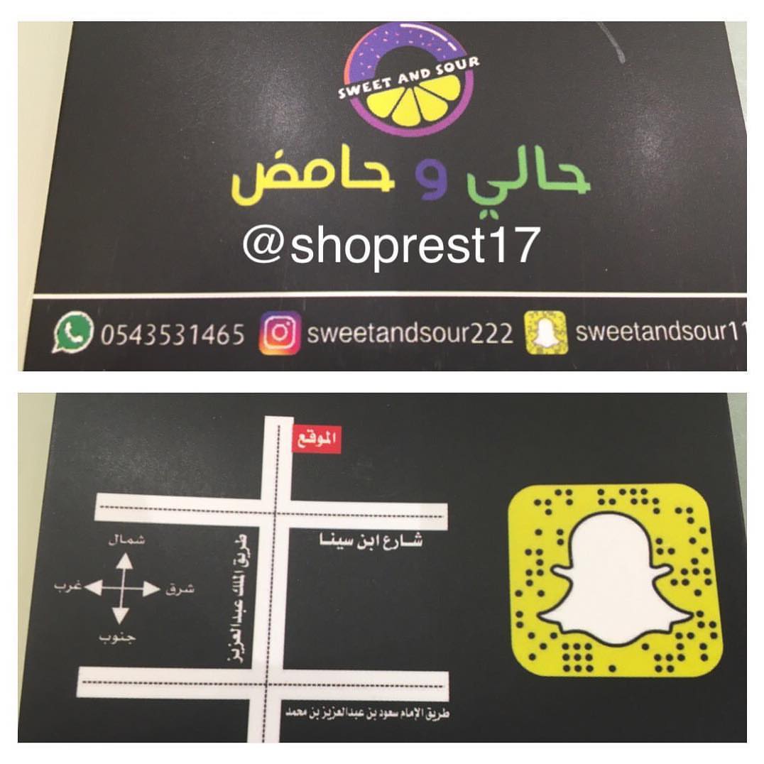 عملاءنا الكرام يسعدنا أن نسعدكم ، ونعلن لكم عن توفر منتجنا بالمحل المتميز (حالي وحامض) بطر