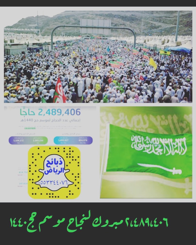 #مساء_الخير تقبل الله منا ومنكم صالح الأعمال .. وشكراً لكل من تعامل معنا ونعلن عن توفر ذبا