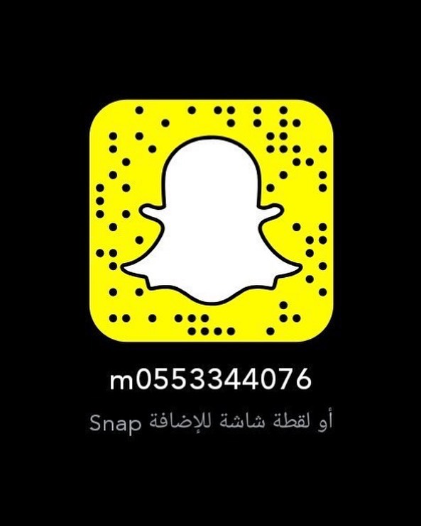 حسابنا في #تطبيق #السناب #سناب_شات #سناب نتشرف بإضافتكم ومتابعتنا لنا #الرياض #السعوديه #ش