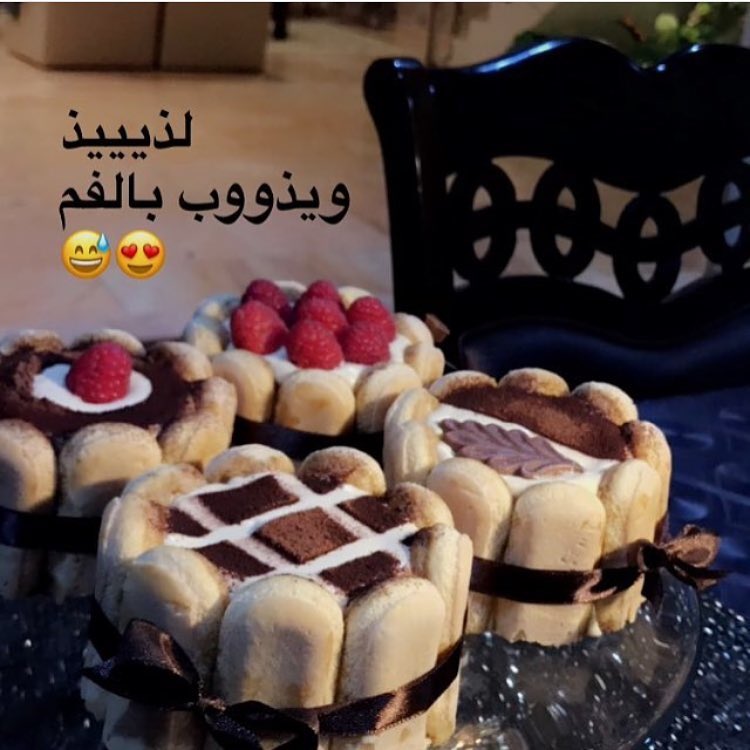 الحجم الكلاسيك والميني الأكثر مبيعاً نوفرها شبه يومي #تيراميسو #tiramisu #تراميسو #tiramis