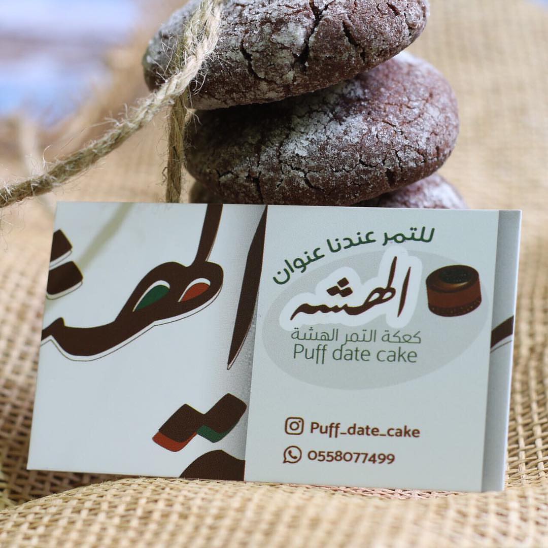 البسبوسة وماادراك مالبسبوسة خالية من البيض والطحينة وجوز الهند وبلذة ماتلقونها باي مكان ‍♀