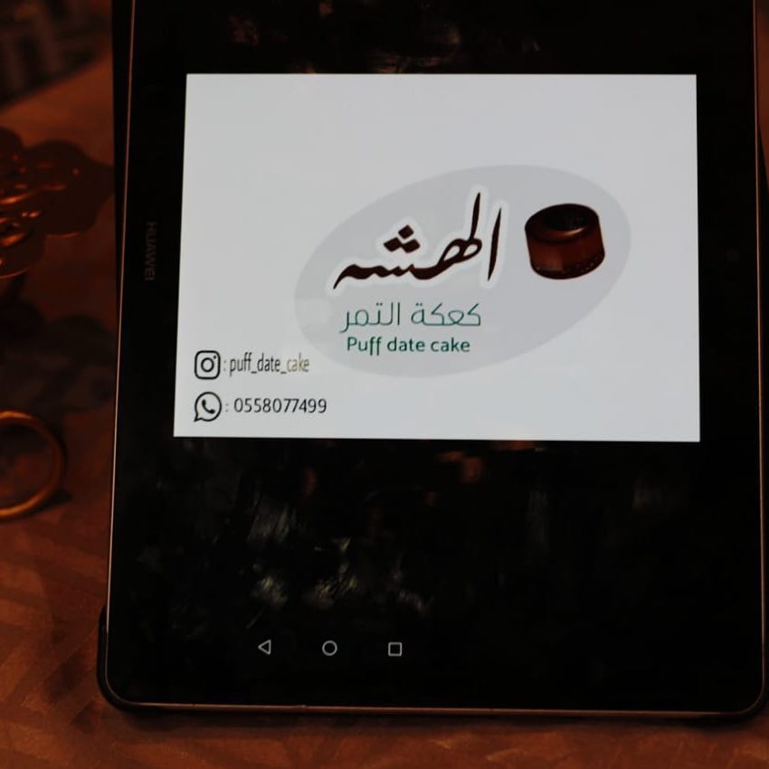 اللهم صل وسلم على سيدنا وحبيبنا محمد #الجمعه #الصلاة #كيك #أسر_منتجة #تشيز_كيك