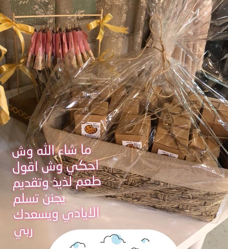 حبيبتي ام ريان بالف عافيه يارب❤️