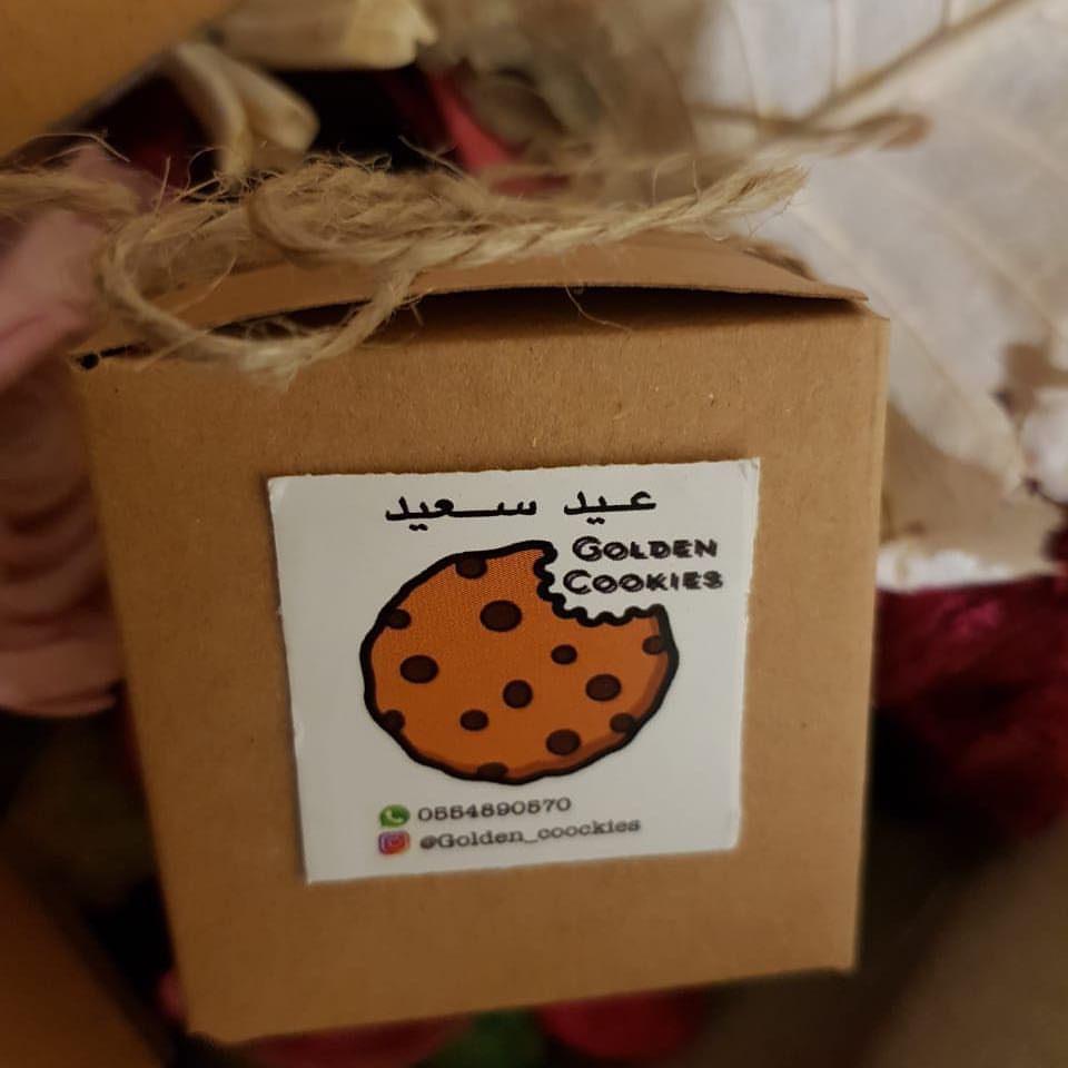 كل عام وانتو بخير