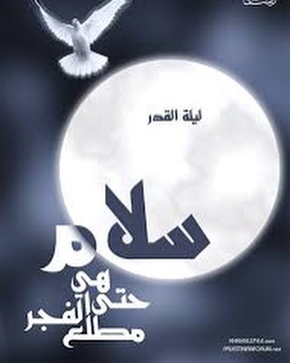 كل عام وانتو بخير
