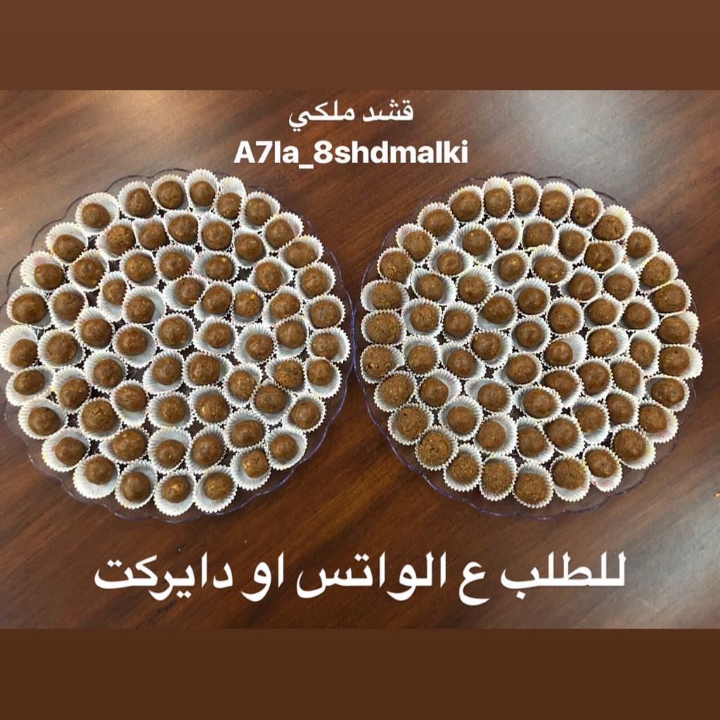 #متجر #طبخ #مندوب #توصيل #الحمدانية #الصفا #قشد_ملكي #شغل_بيت #حلا #دعم_حسابات قشد ملكي بط