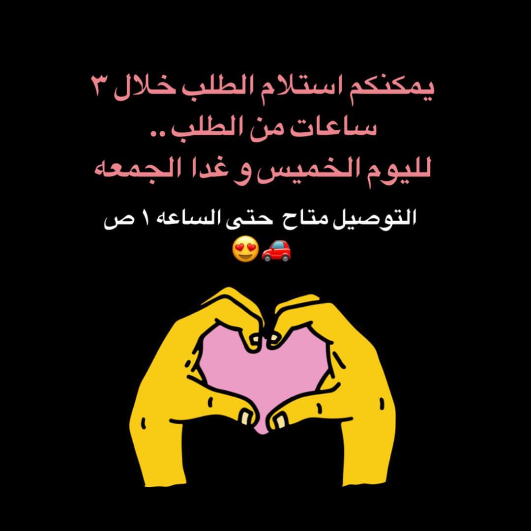 طريه ! هشه ! لذييييذه !! لا تفوتها و حتدمنها ❤️ عيش باللحم #أمي تجربة حتماً ستكررهاا .. #ن