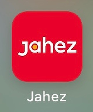 الان بإمكانكم طلب منتجاتنا اللذيذة من تطبيق ( Jahez ) ليصلكم في اسرع وقت ممكن