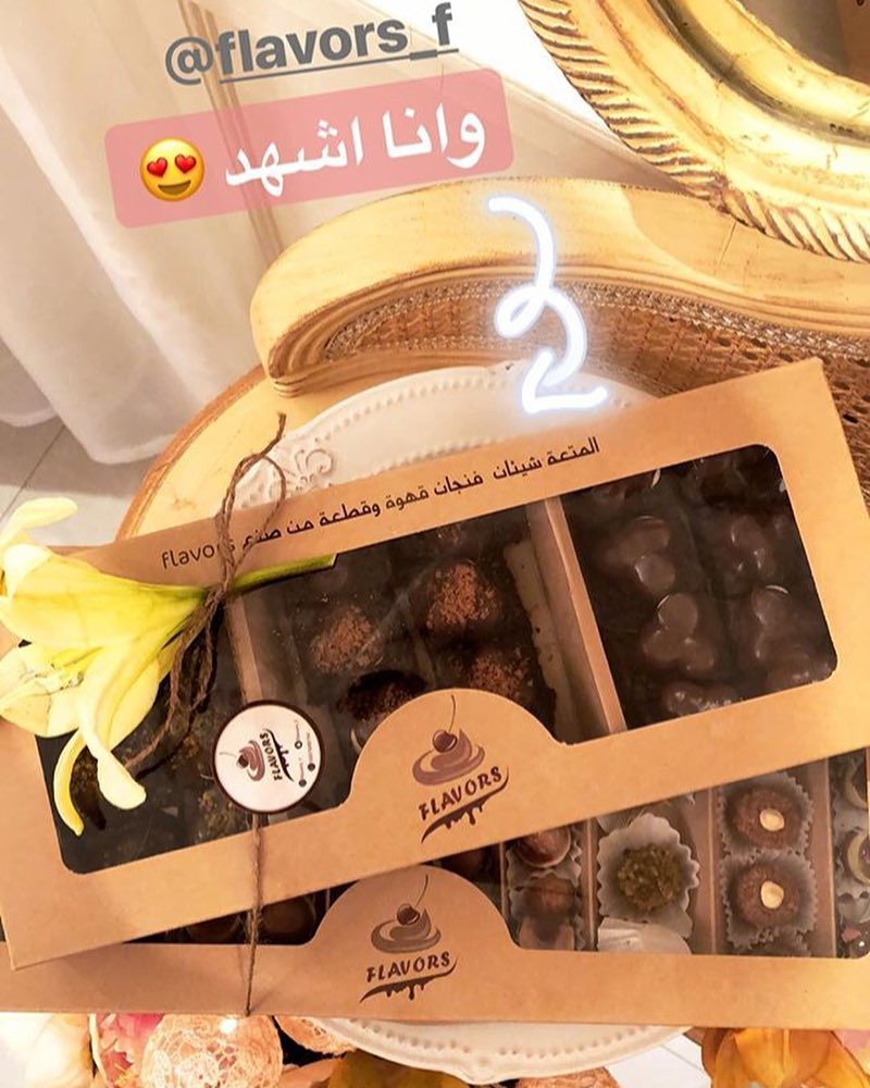 كيكه التمر المحشيه 85 ريال