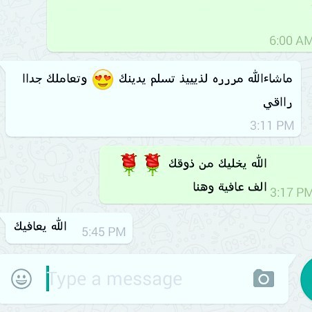 رأي زبونتنا بطبق اللزانيا رب ارزقني وازرق مني #طلبات #طلب #أكل #لذيذ #وصفات #وصفاتي #الريا
