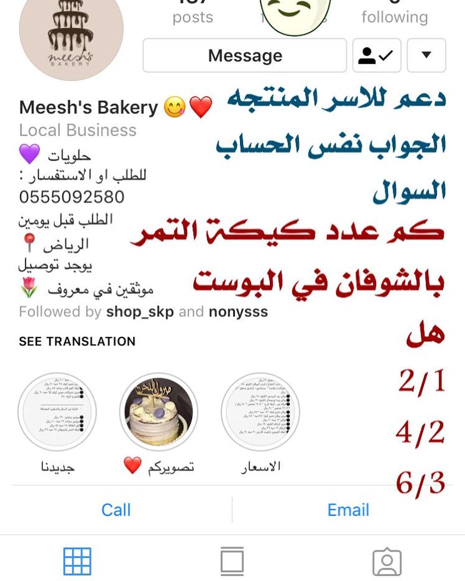 بالتوفيق للجميع