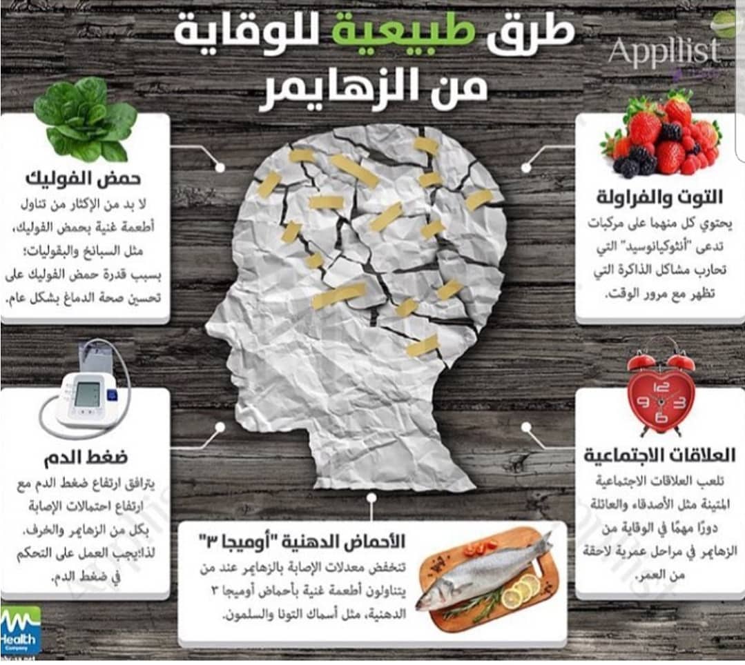 #يوم_المعلم