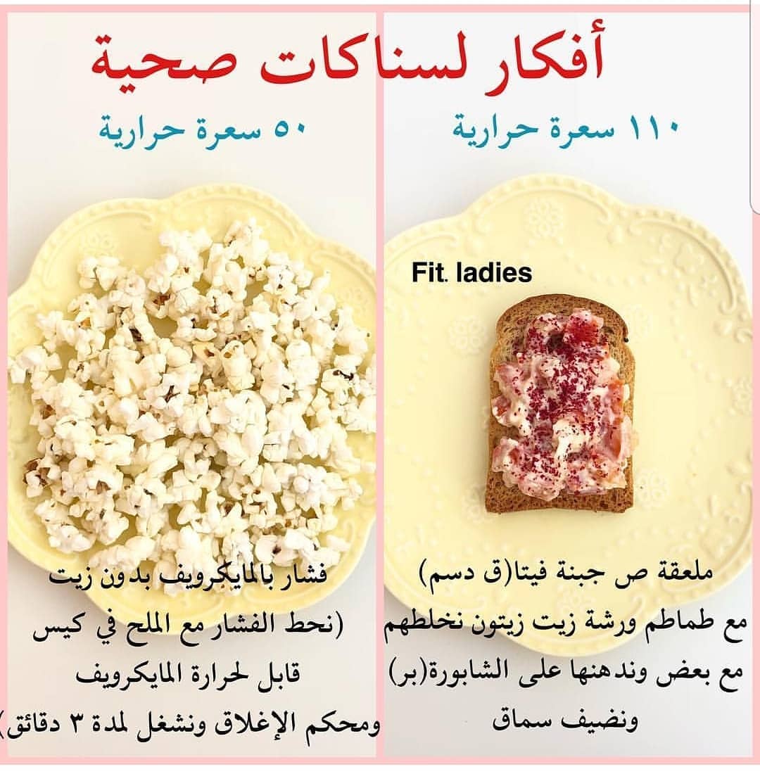 #يوم_المعلم