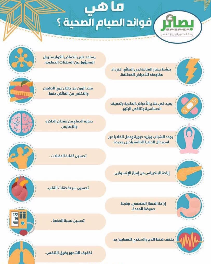 #يوم_المعلم