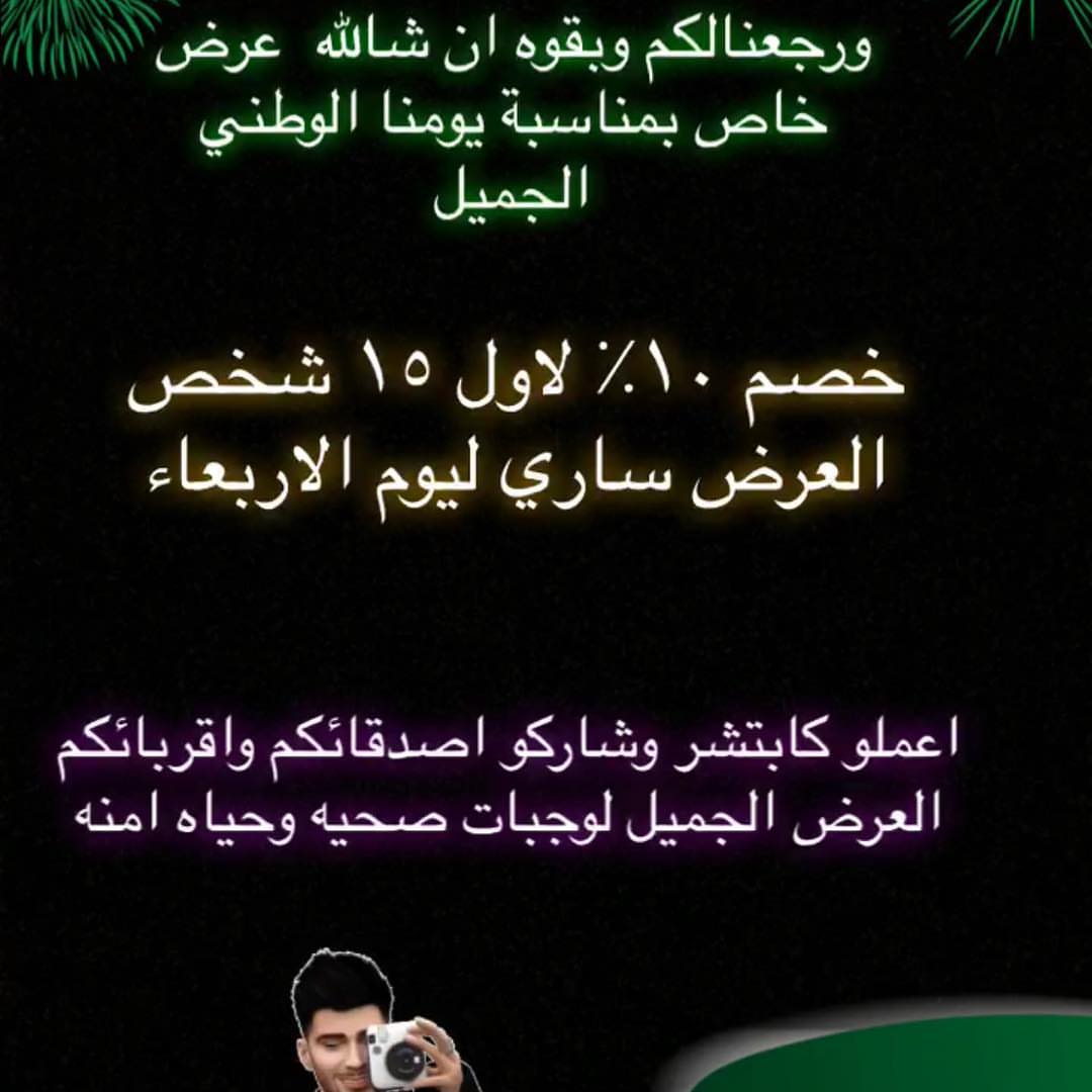 #فيتامين_سي تغذيه #تغذية_صحية #أكل صحي #healthyfood #healthyrecipes #healthysnacks #صحي #م