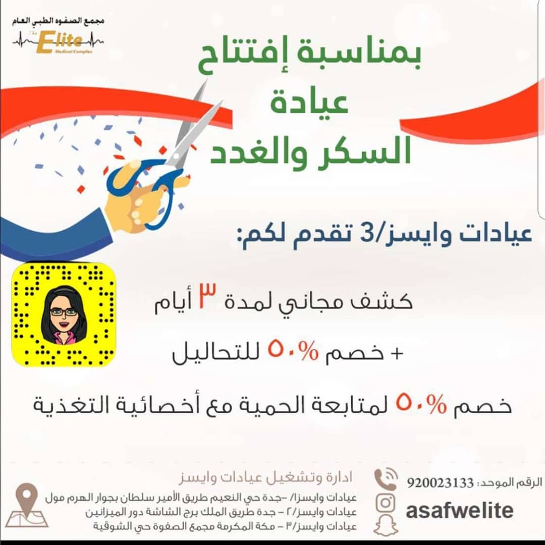#فيتامين_سي تغذيه #تغذية_صحية #أكل صحي #healthyfood #healthyrecipes #healthysnacks #صحي #م