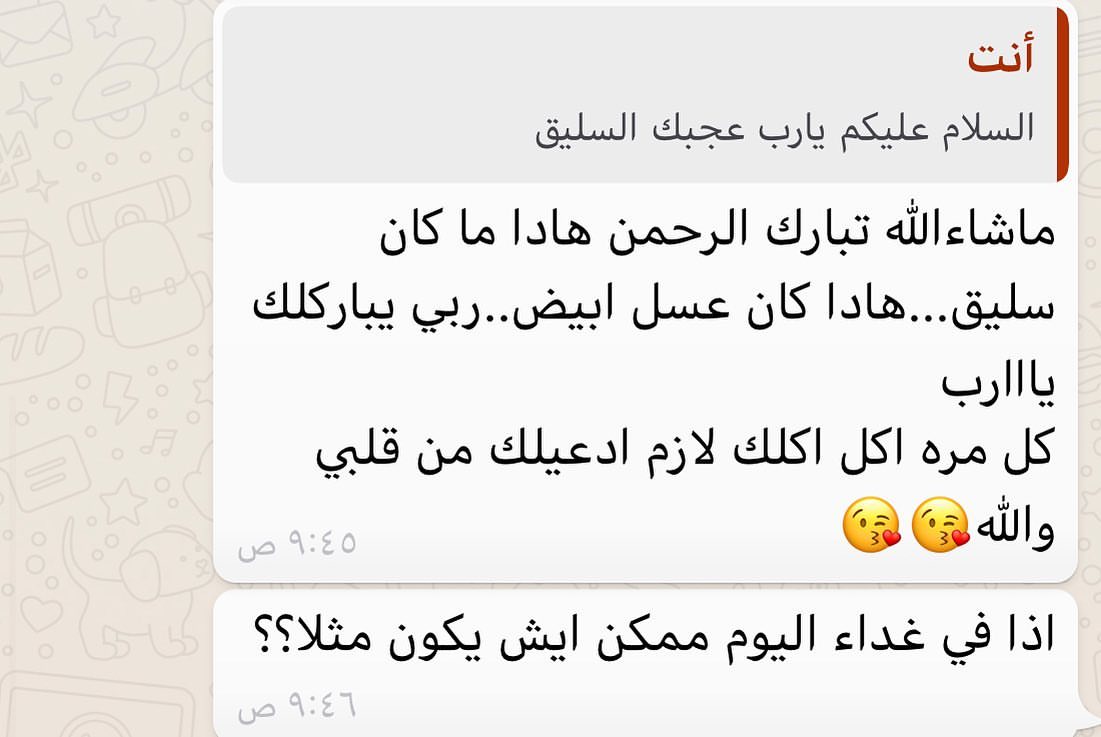 #وجبة#لذيذ#نظيف#بيت#اكل#ورق#عنب#لازاني#جبنة#اجبان#مزريلا#مميز#توصيل#مشاهير#مشهورجدة#