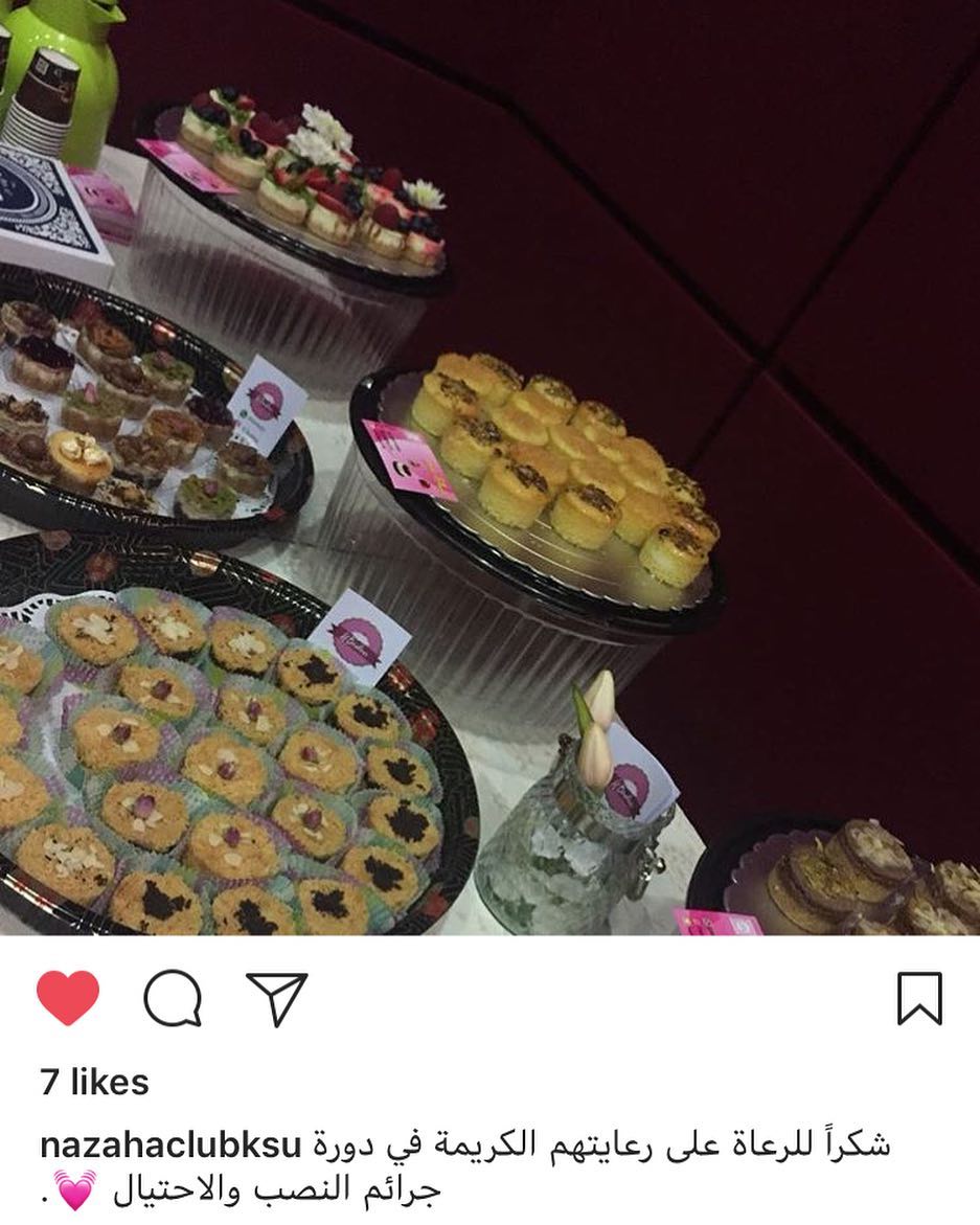 مشاركتي في دورة المحامية #رنا_الموسى #بجامعة_الملك_سعود تشرفت بضيافتكم