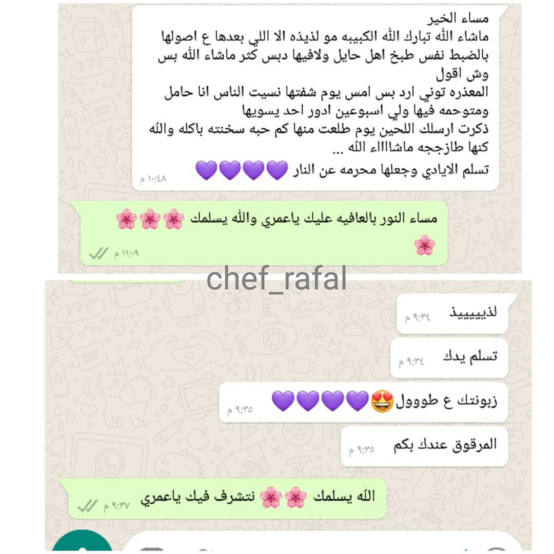 من أراء الزبائن #ماشاءالله_تبارك_الله #الحمدلله . . #اكلات_نجدية #اكلات_حايليه #اكلات_شعبي