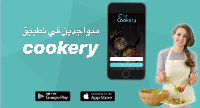 طبق منزلي من SweetToothMama