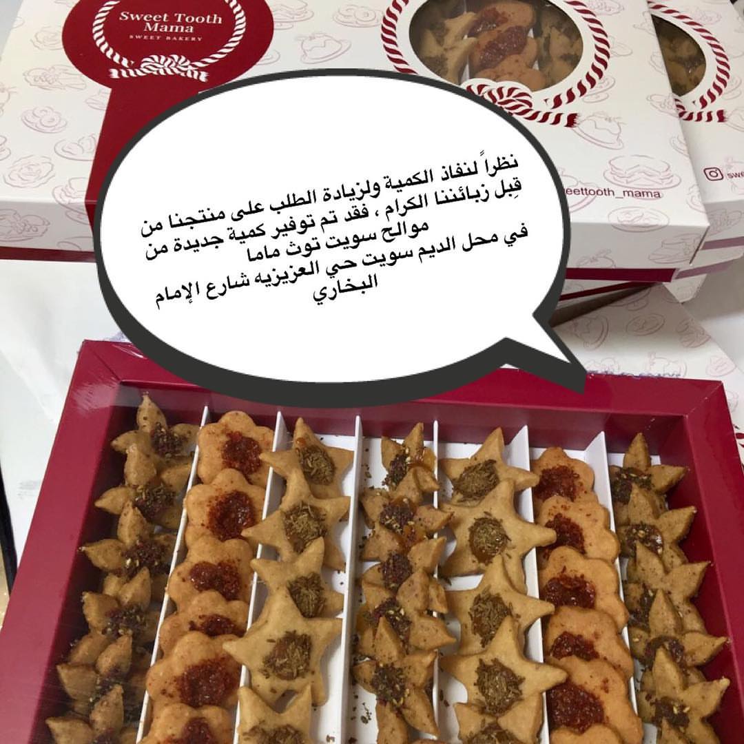 نظراً لنفاذ الكمية ولزيادة الطلب على منتجنا من قِبل زبائننا الكرام ، فقد تم توفير كمية جدي