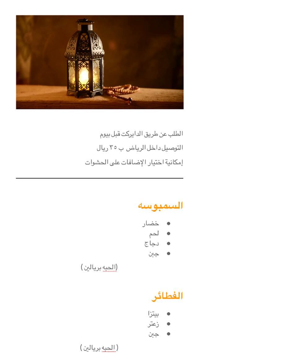 #مفرزنات