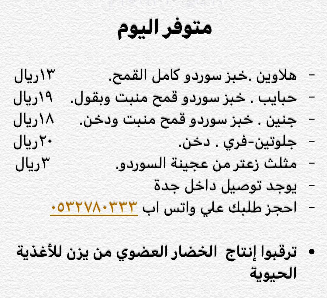 نظام المناعه لايحتاج علاج الآمصال التي تروض النظام المناعي وإنما يحتاج لإنشاء مناعه قوي