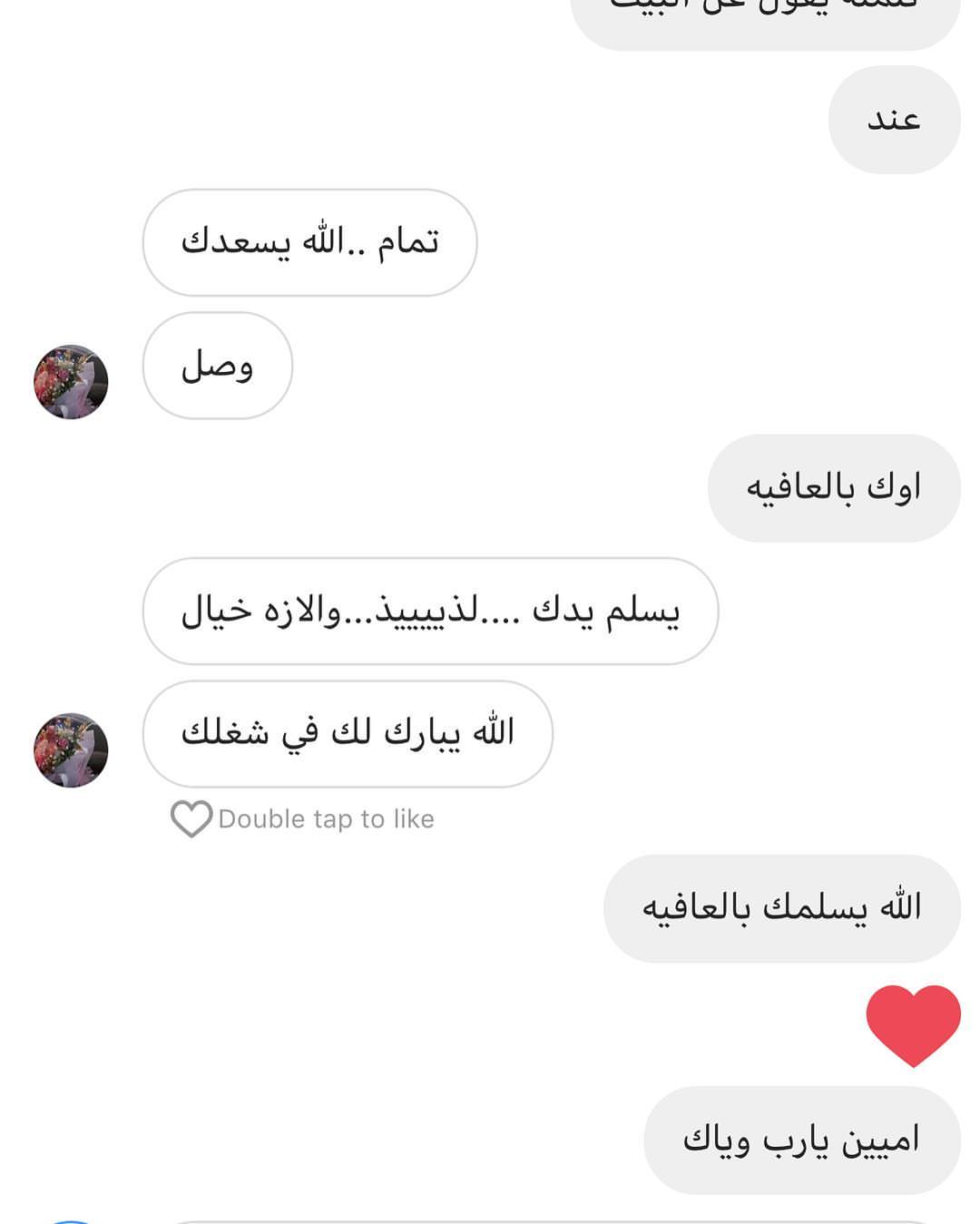 #مفرزنات #مفرزنات_رمضان #مفرز#مفرزناتي #يغمش ##سمبوسه #سمبوسة #فرموزة #فرموزه