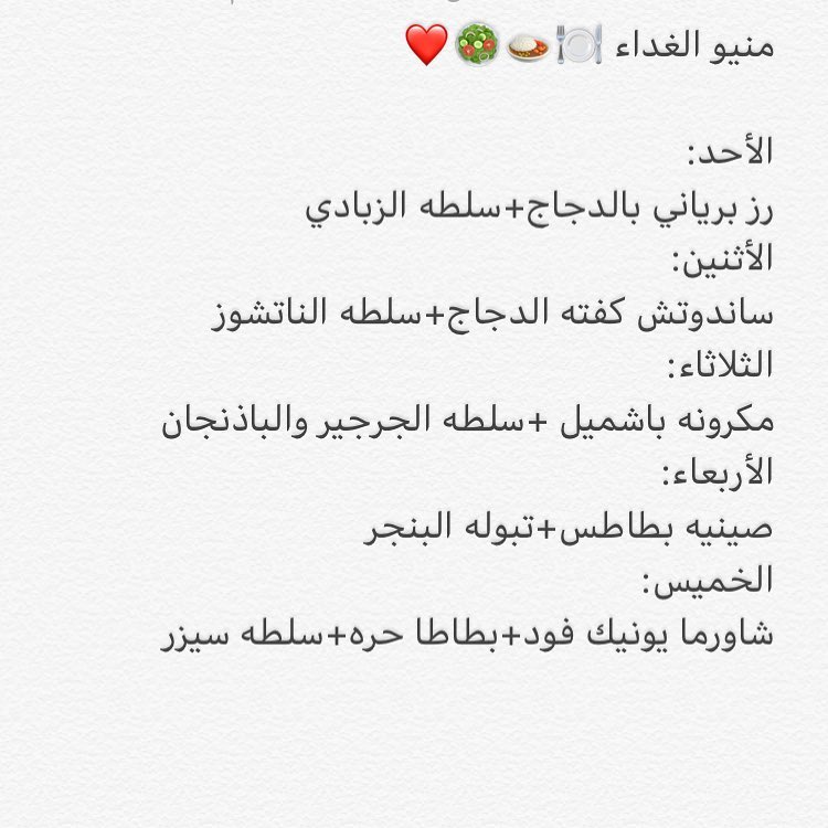 عدنا والعود أحمدومنيو هالأسبوع‍♀️ أهلا وسهلا بكم..