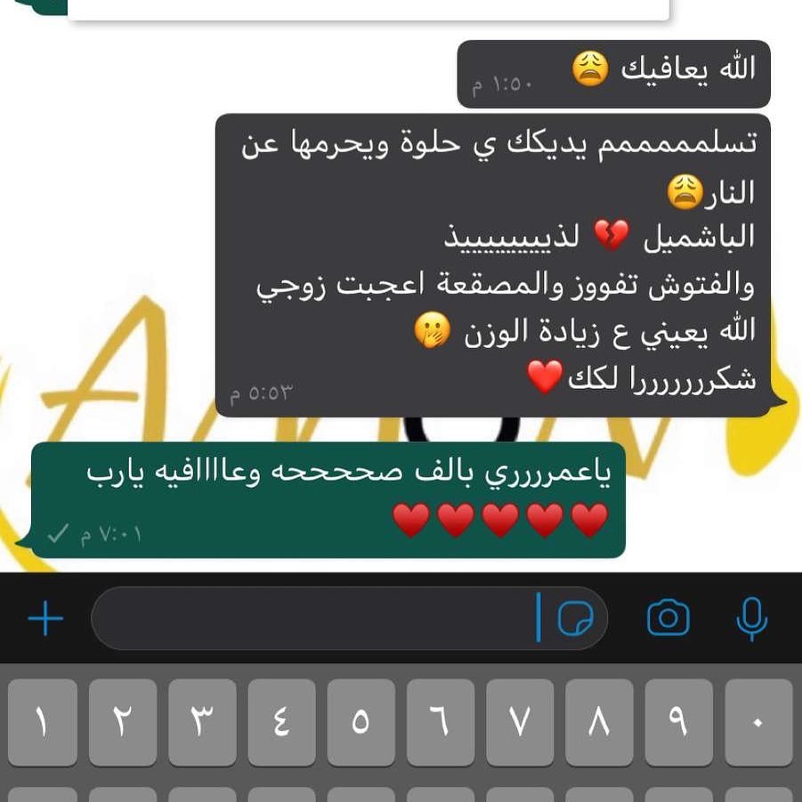 الحمدلله اراء زبايني لطلبيات النفر ♥️