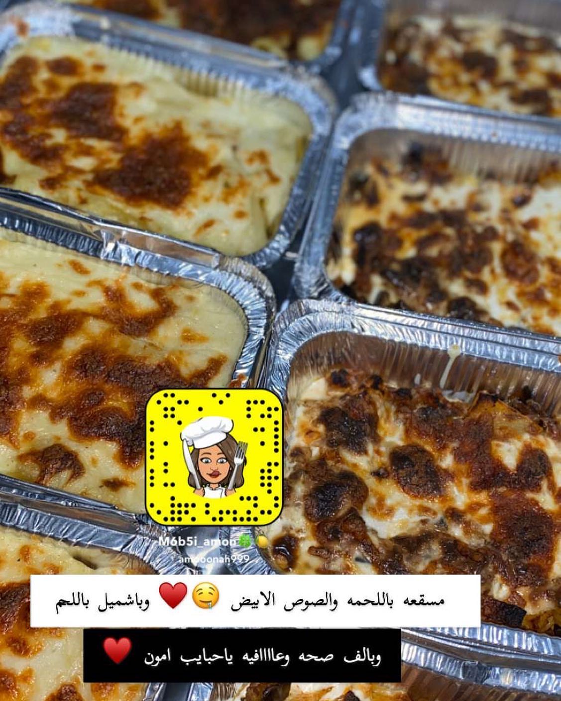 اليوم تسليم وجبات النفر ♥️ واسفه نسيت انزلها انستا بس ان شاء الله اليومين ذي حفتحها ثاني و