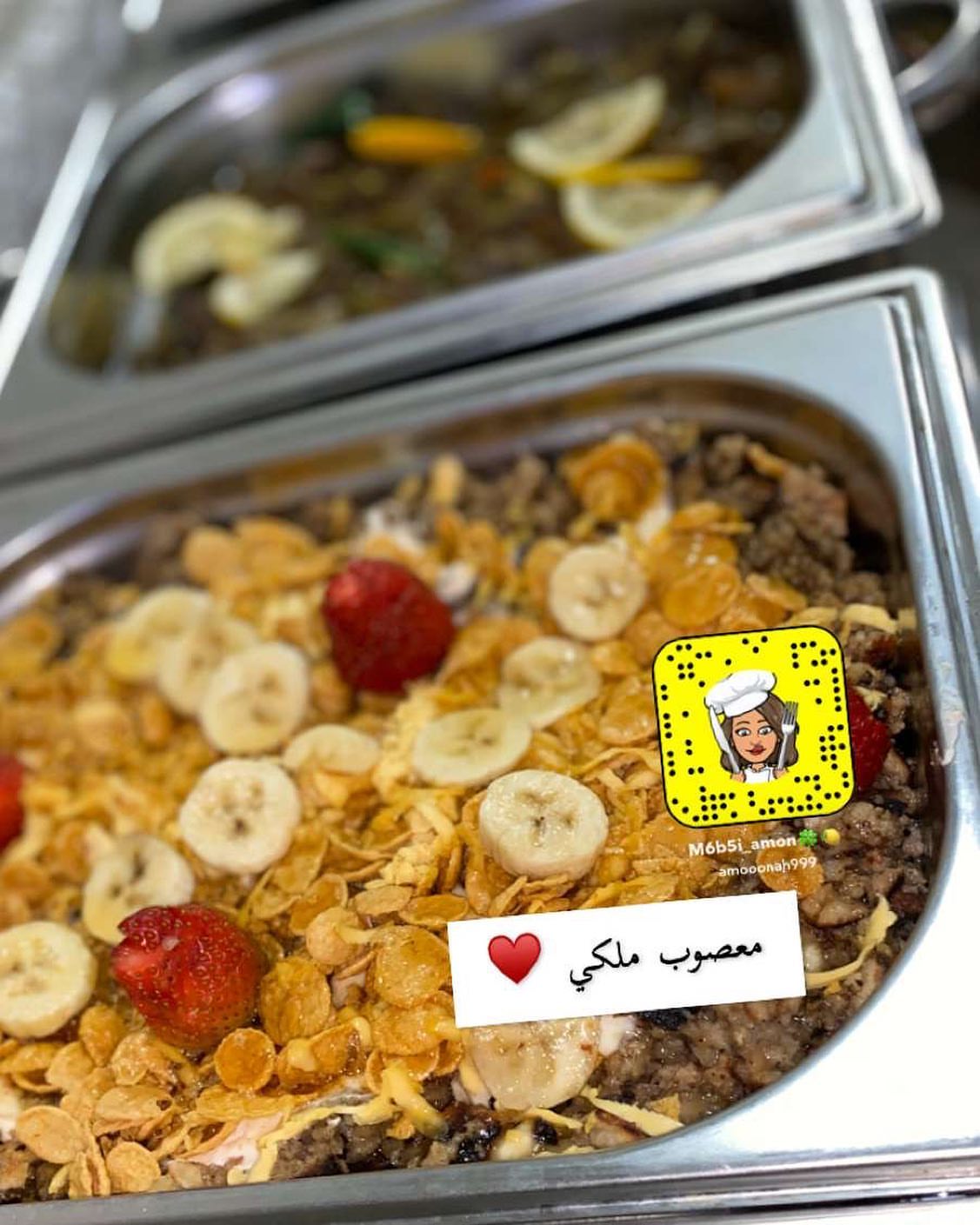 لذيييذ ♥️