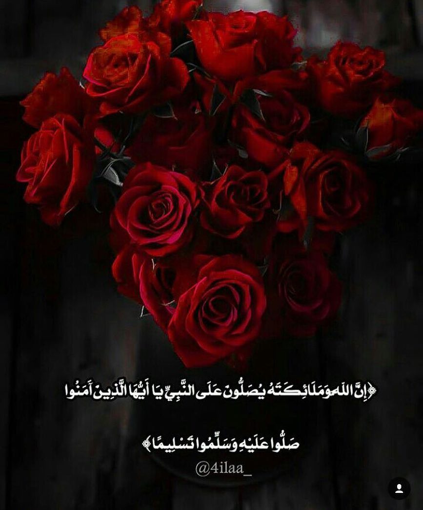 صوره جميله عليهم بالعافيه